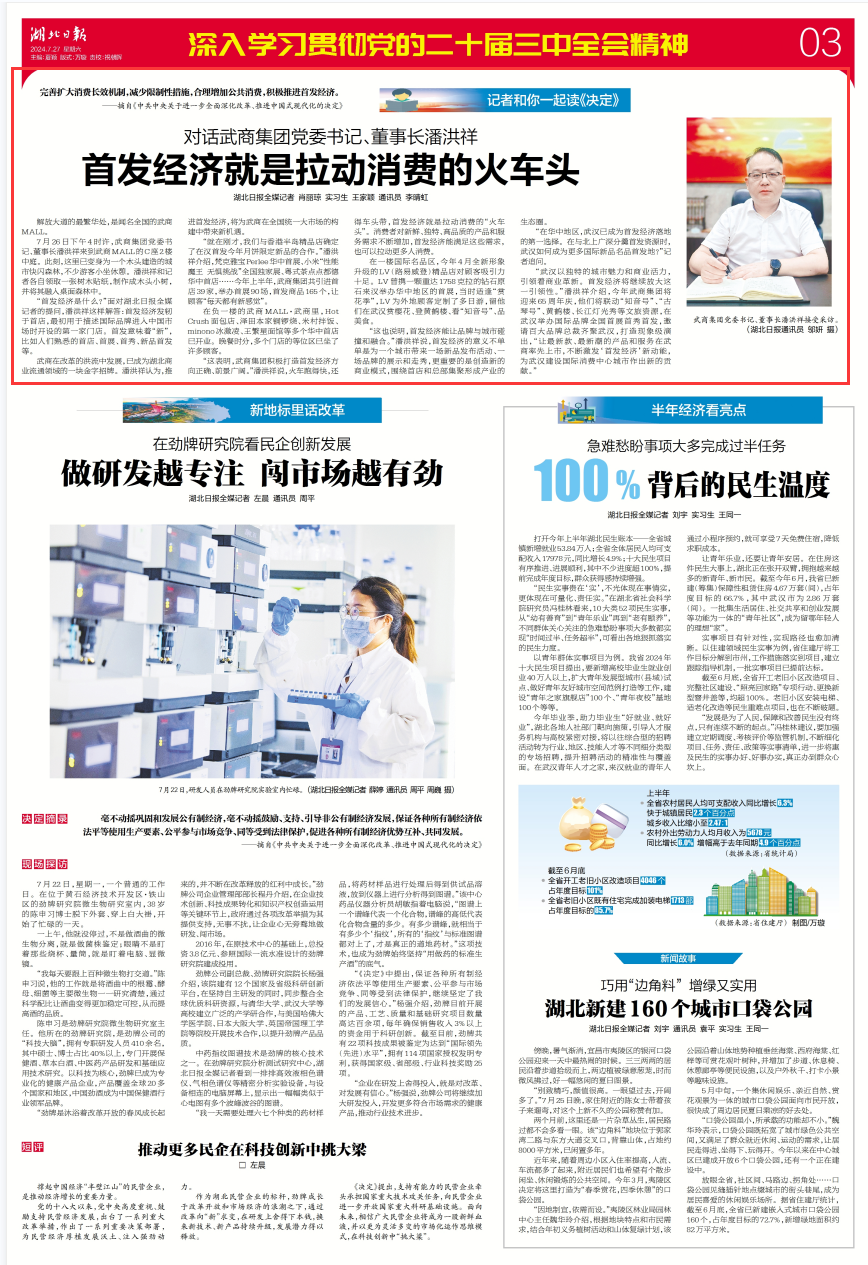 ob�羺��(�й���)���Ӿ���ƽ̨