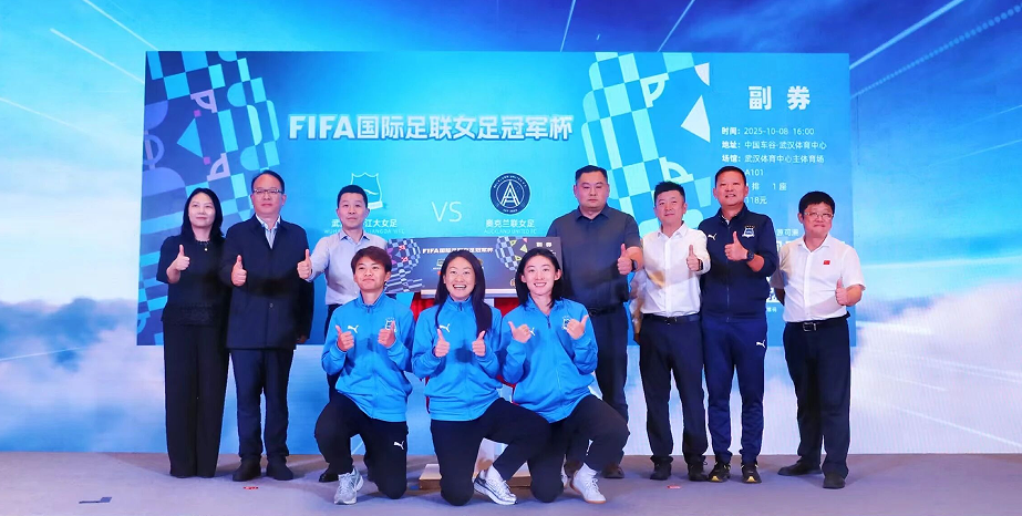 FIFA��������Ů��ھ�����Ʊ ��������ob�羺MALL