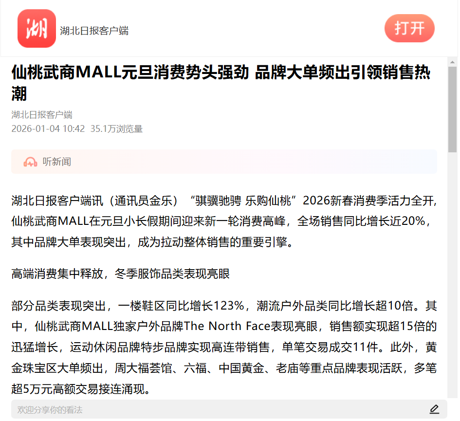 obµç¾º¡¤(ÖйúÓÎ)µç×Ó¾º¼¼Æ½Ì¨