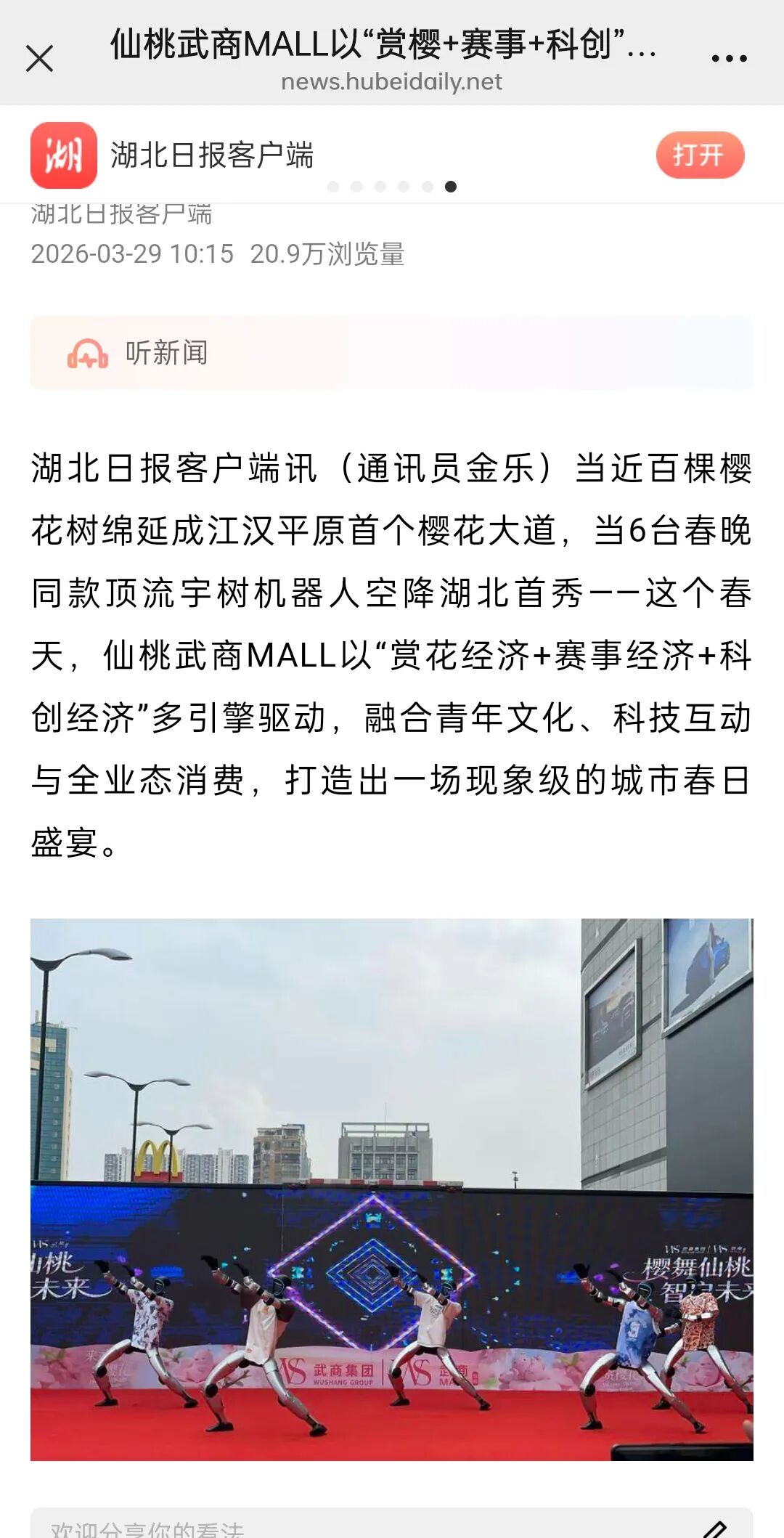 ob�羺��(�й���)���Ӿ���ƽ̨