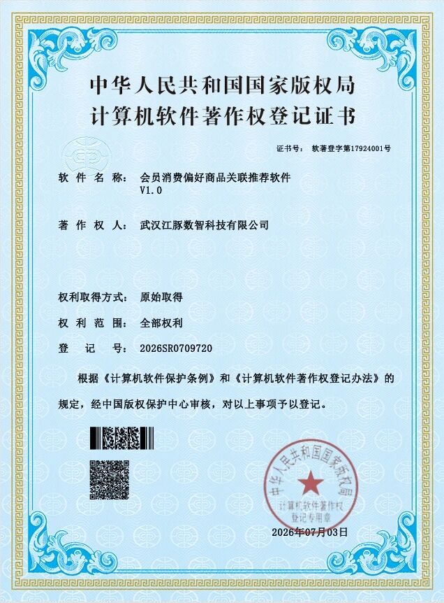 ob电竞·(中国游)电子竞技平台