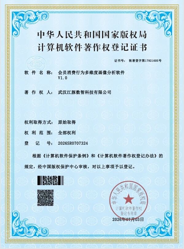 ob电竞·(中国游)电子竞技平台