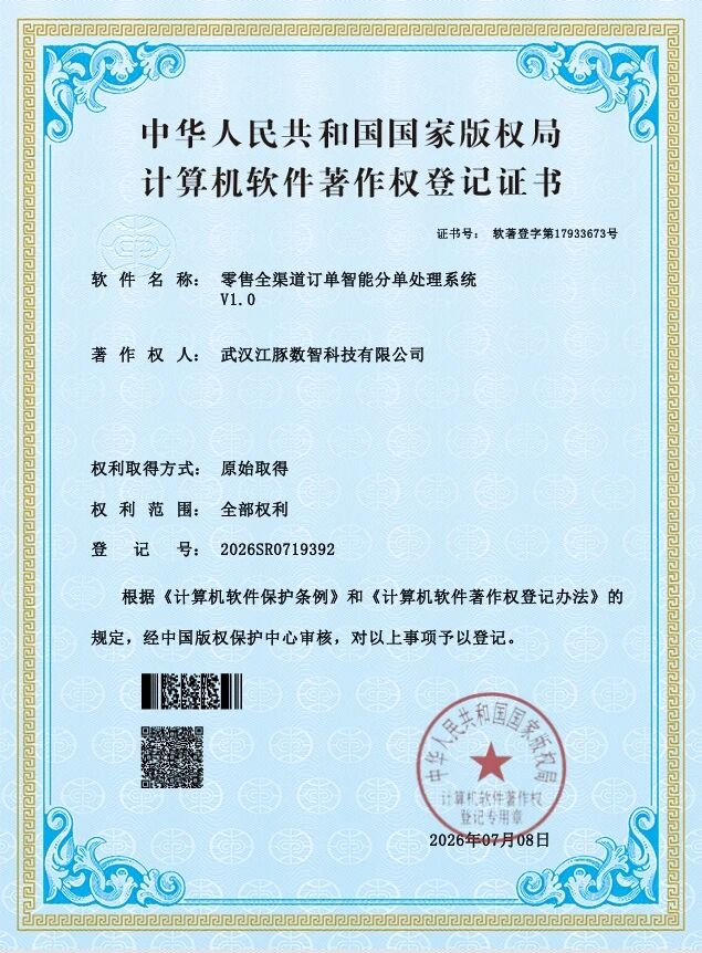 ob电竞·(中国游)电子竞技平台