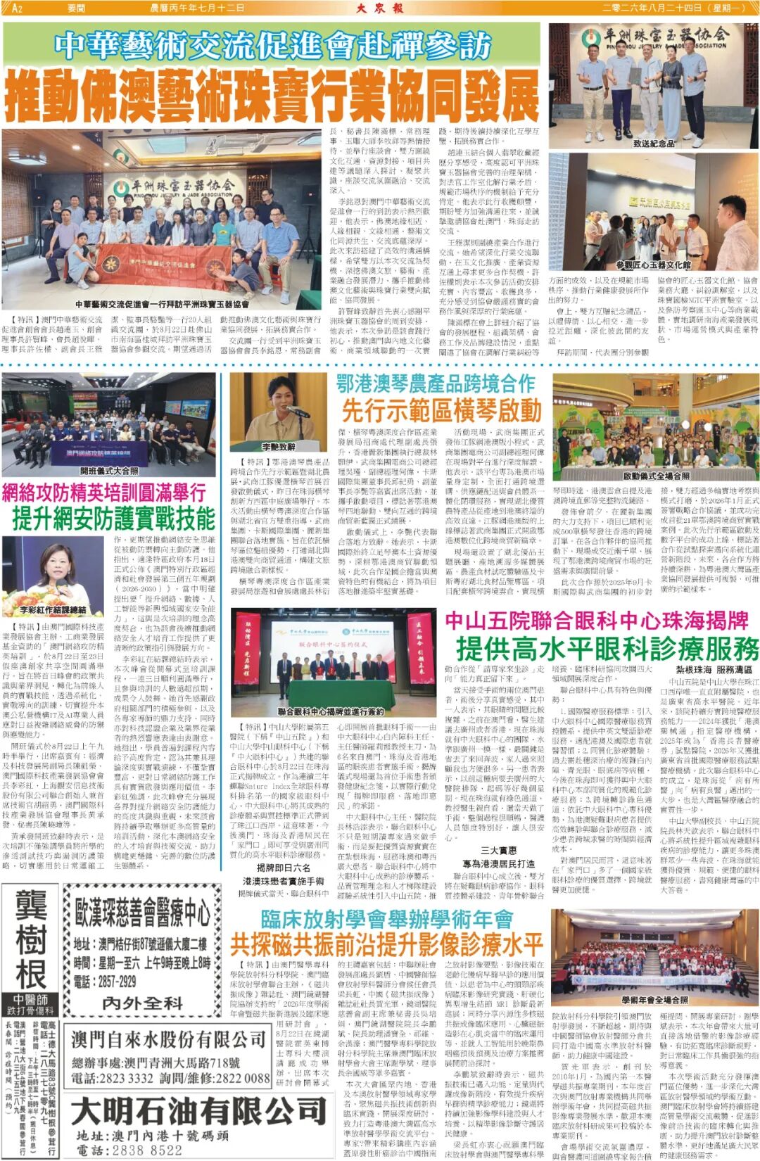 ob�羺��(�й���)���Ӿ���ƽ̨