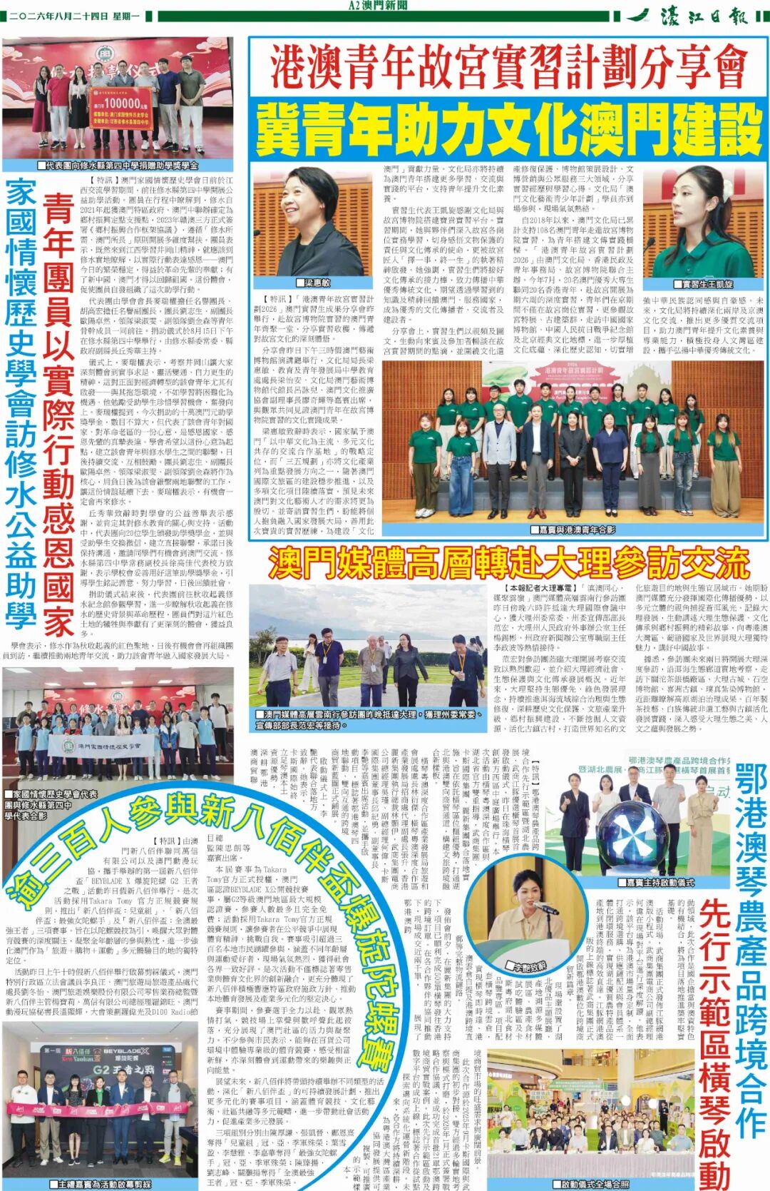 ob�羺��(�й���)���Ӿ���ƽ̨