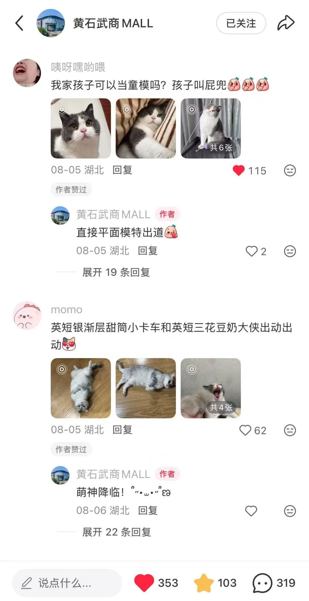 ob电竞·(中国游)电子竞技平台