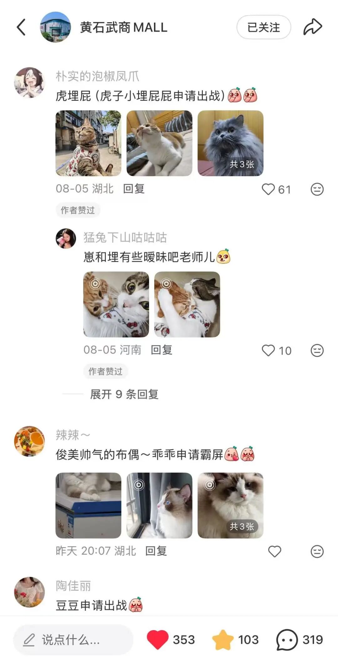 ob电竞·(中国游)电子竞技平台